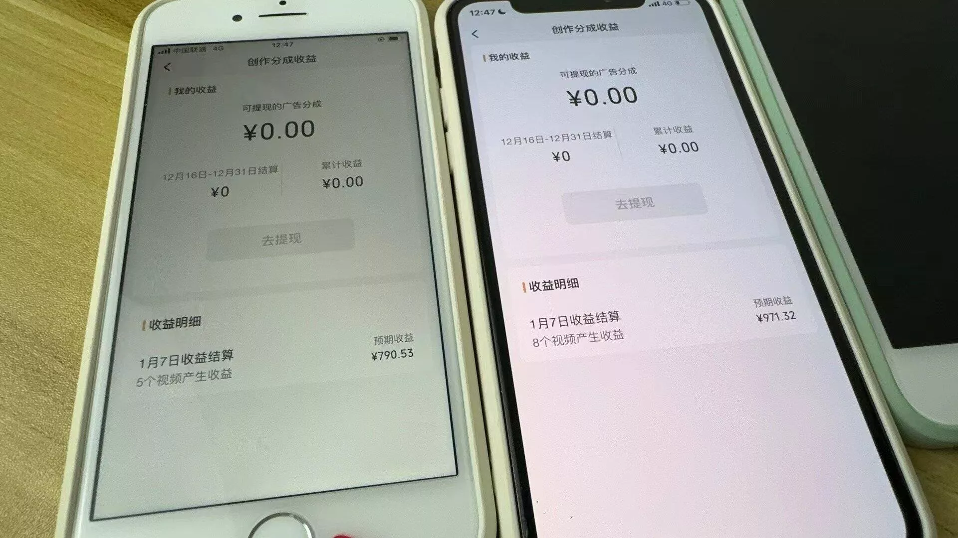 (8549期)全网独家首发，视频号BUG，超短期项目，单号每日净收益300-5000！