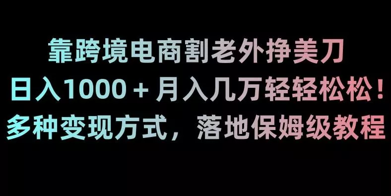 (8544期)冷门蓝海赛道，收割回忆粉，无人挂机直播，单场收入轻松2000-5w+