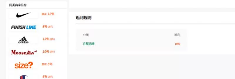 cashback返利项目培训：轻松月入3000刀的秘密