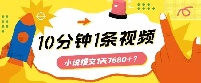 (8615期)小红书学生评语项目，制作简单，日入200+(附资源素材)