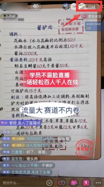 (8539期)商业IP-孵化训练营新版,教你做商业Ip,做好人设,流量搞好钱