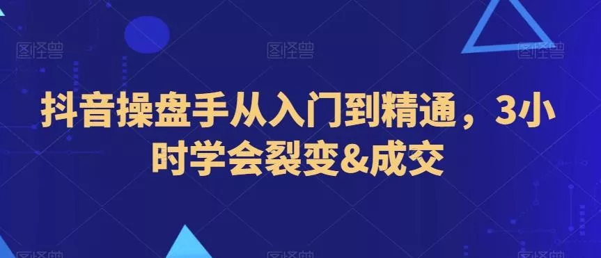 (8714期)打破认知,互联网的尽头项目,轻轻松松月入5位教