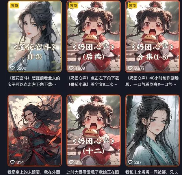 (8625期)逆袭·口播好物带货课，好物爆单6大核心，口播带货强化训练营