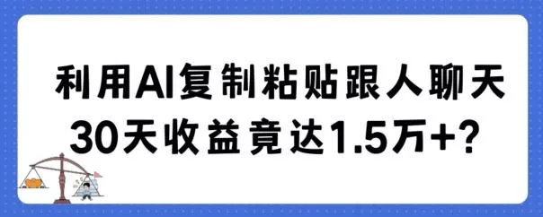 (8663期)最新奥特曼无人直播整蛊玩法，保姆级教学撸音浪神器