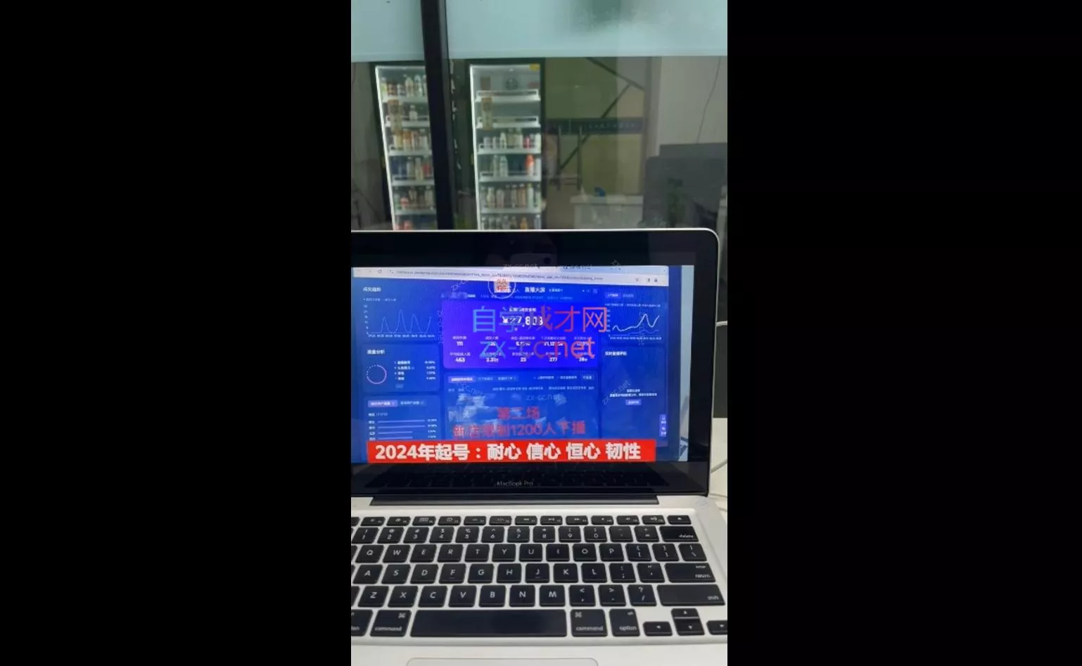 久久疯牛·打造运营型主播(更新7月)