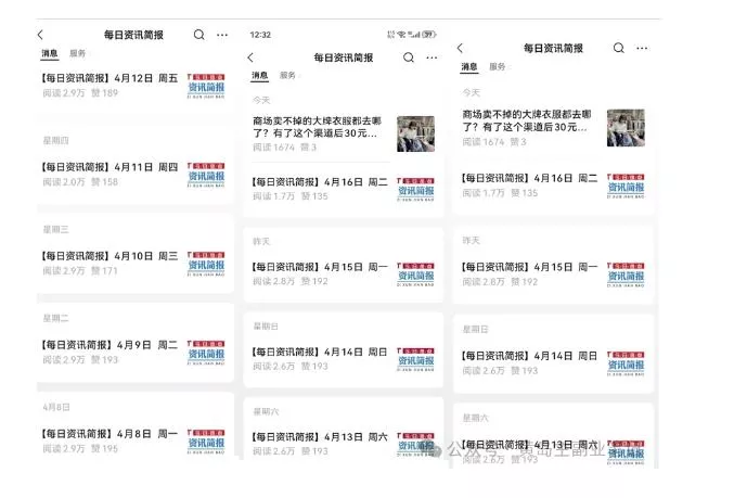 黄岛主·新赛道新闻信息差项目拆解课,实操玩法一条龙分享给你